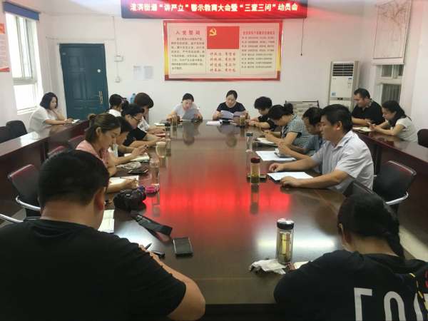 QQ图片20180820083802