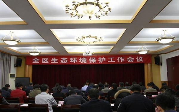0228xuanchuanbu