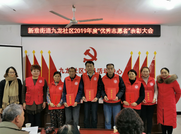 微信图片_20200103163051