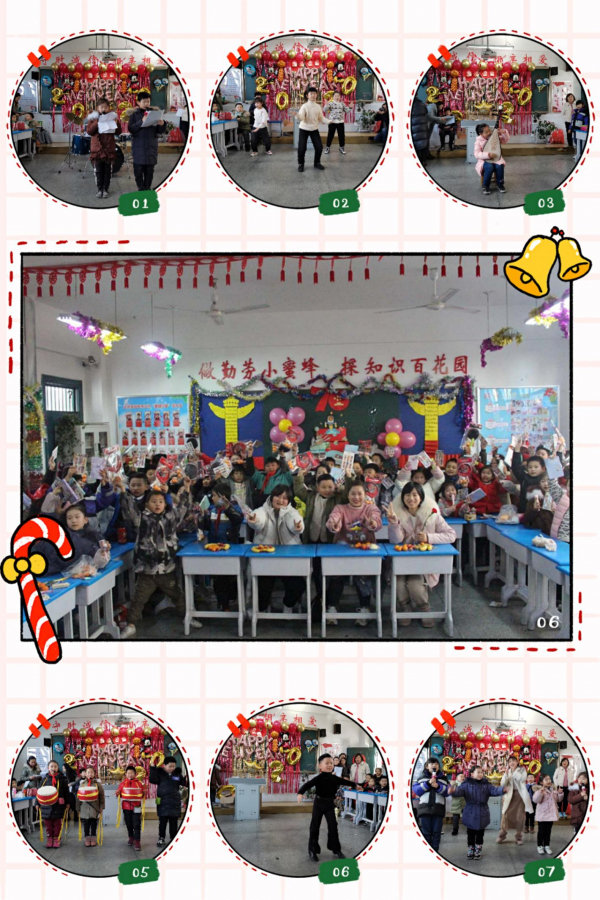 (惠利 赵丽莉)惠利社区与田区十七小学举行“庆元旦·迎新春”联欢会