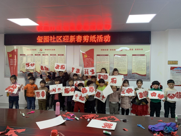 (玺园 陈艳梅)舜耕镇玺园社区开展“迎新春剪纸”主题活动