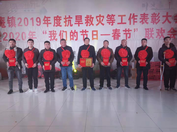 微信图片_20200123095805