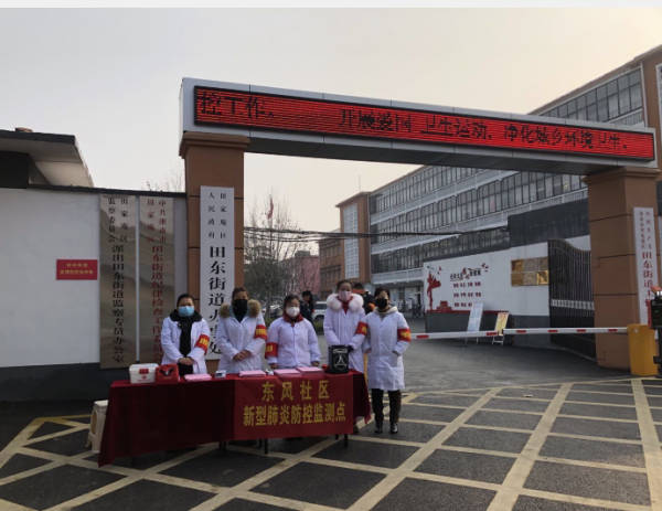 QQ图片20200129163652