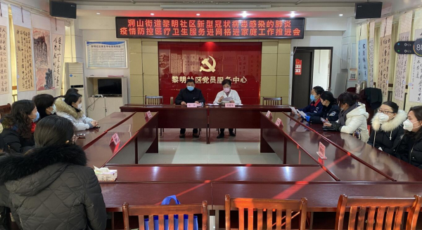 11QQ图片20200131111708