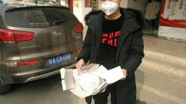 QQ图片20200131161507_副本