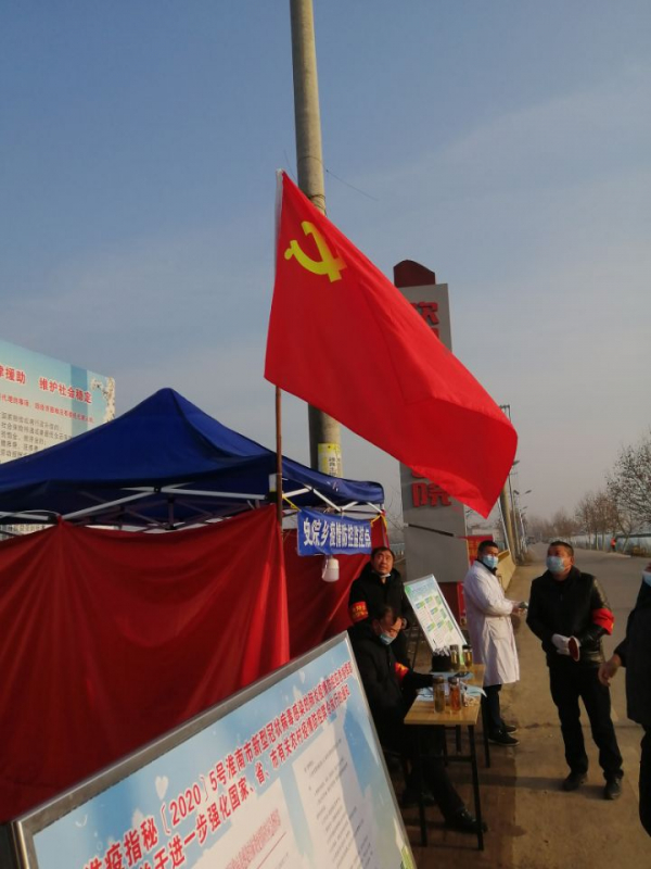 QQ图片20200201180202