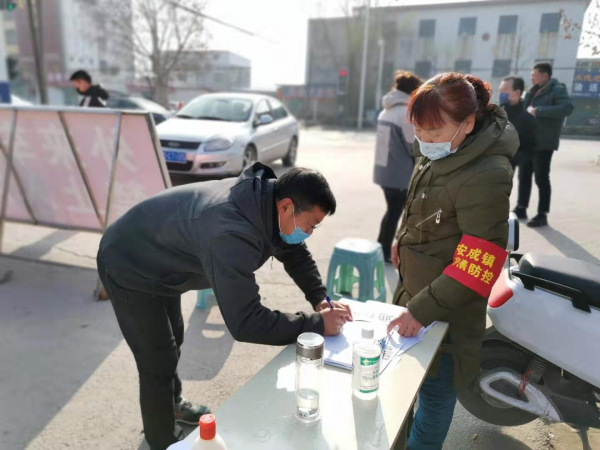 微信图片_20200131161502