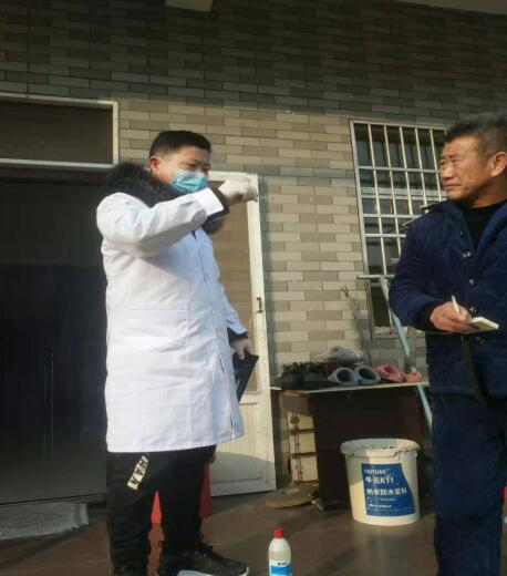 QQ截图20200205175539