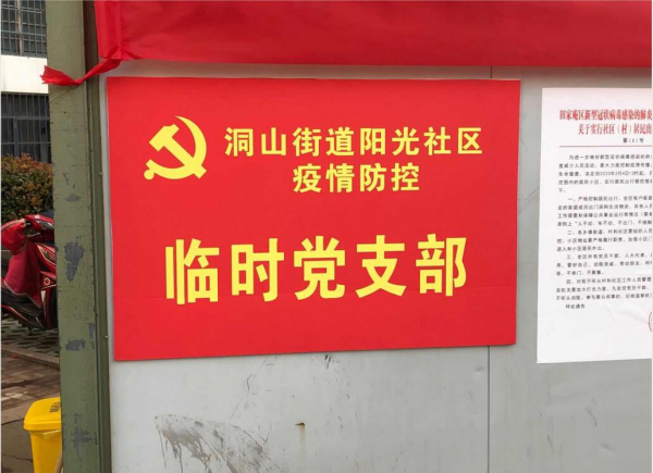 QQ截图20200210103630
