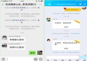 QQ截图20200210163509