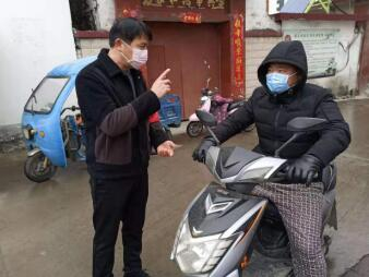 QQ截图20200210163520