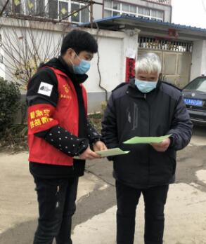 QQ截图20200213091453