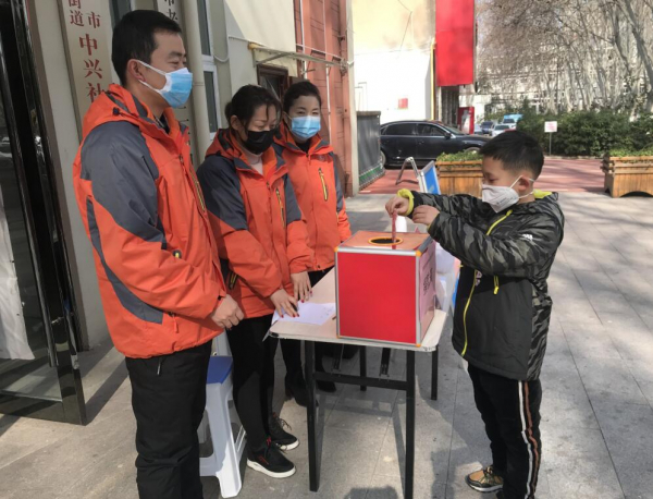 QQ截图20200220094435
