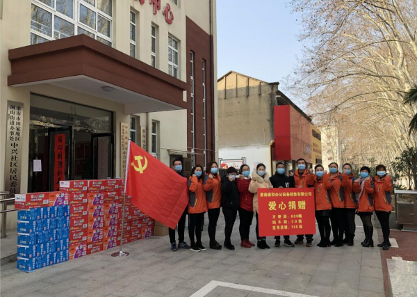 QQ截图20200220094502
