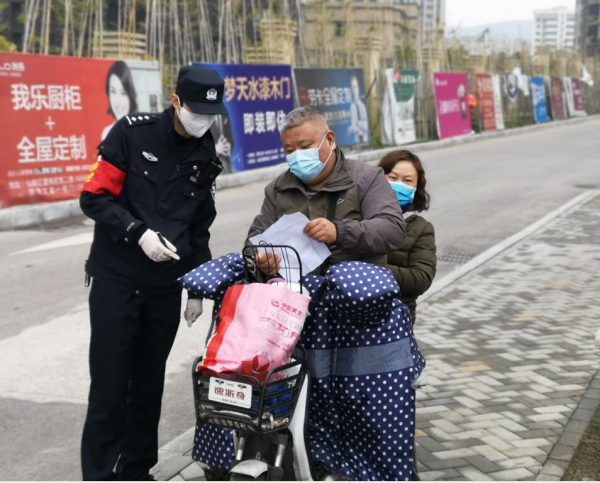 QQ截图20200223100832