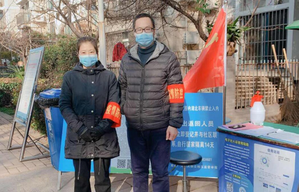 QQ截图20200225093021