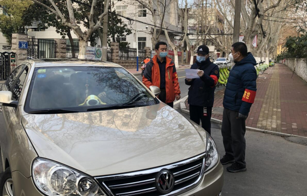 QQ截图20200225092934