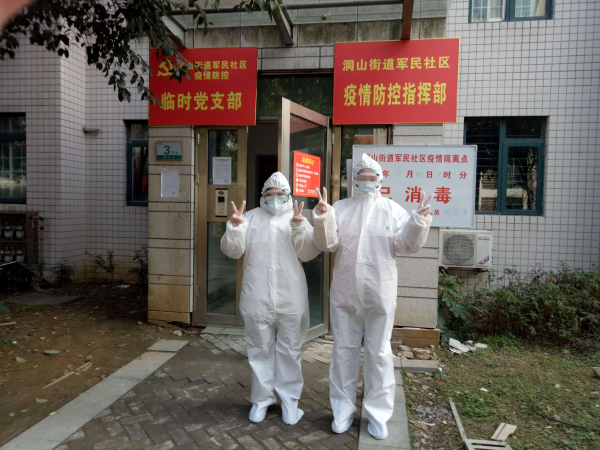 QQ图片20200226153206