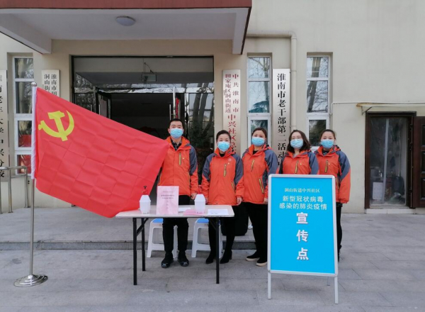 QQ截图20200229161726