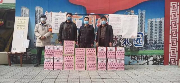 微信图片_20200304093519