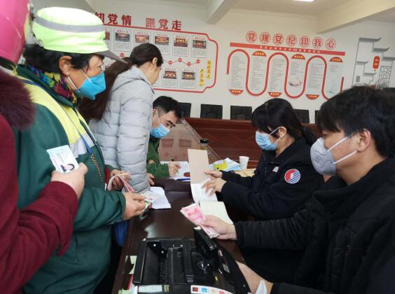 QQ截图20200311150708