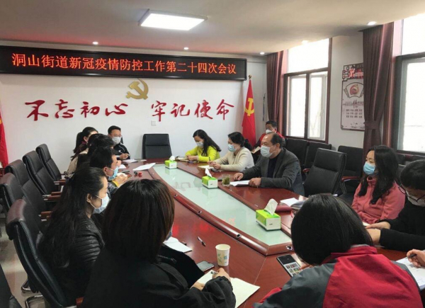 QQ截图20200318163011