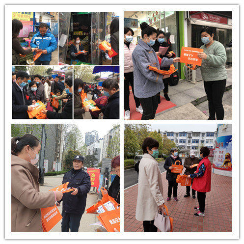 2020年3月31日基地社区开展食品药品投诉举报日宣传活动