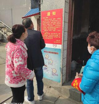QQ截图20200402172709
