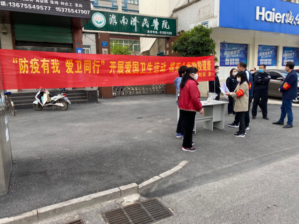 (舜耕 王道同)舜耕社区开展第32个爱国卫生月宣传活动