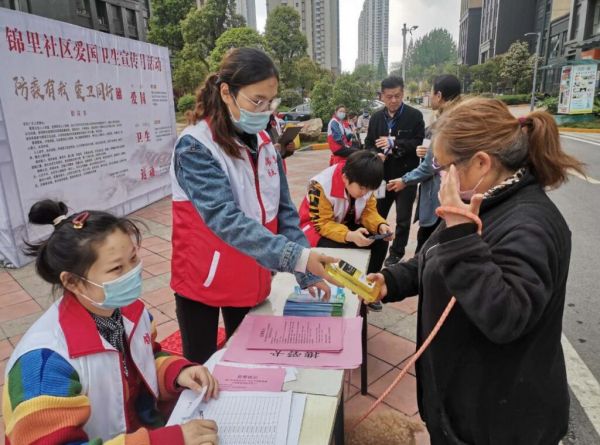 QQ截图20200420094612