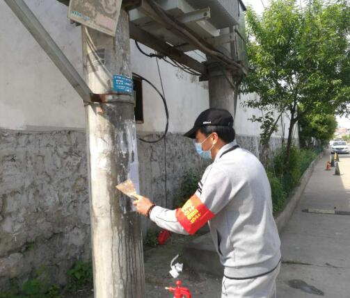 QQ截图20200424100529