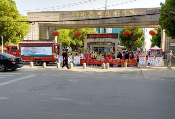 QQ截图20200429152213