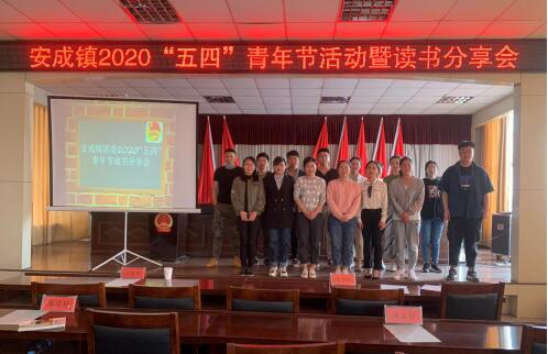 QQ截图20200430111032
