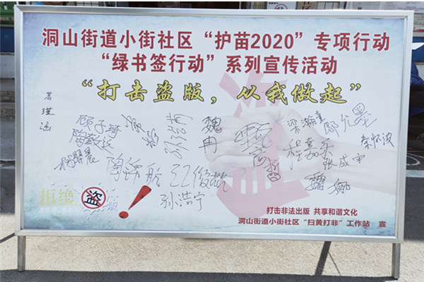 QQ图片20200506150938