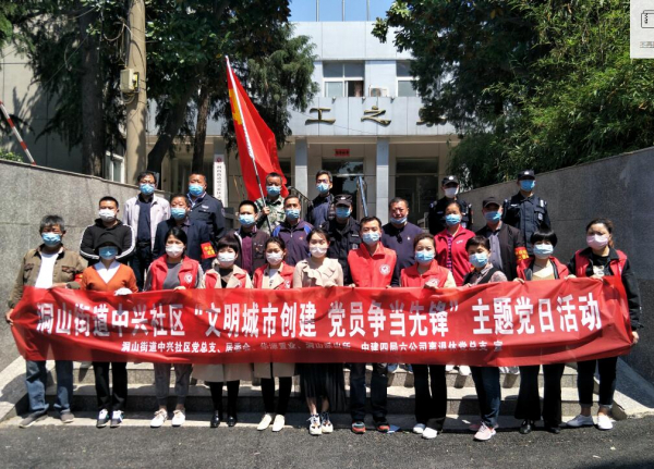 QQ截图20200506161100