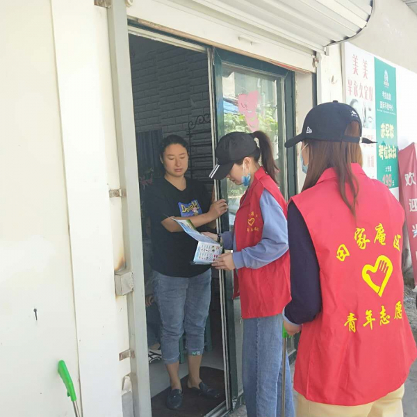 （青丰 唐媛媛）青丰社区开展“5.12防灾减灾 全民参与”宣传活动