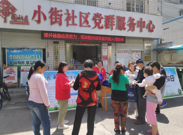 QQ截图20200513090613