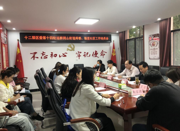 QQ截图20200519152326