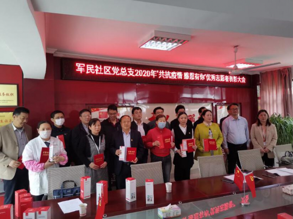 QQ截图20200521155839