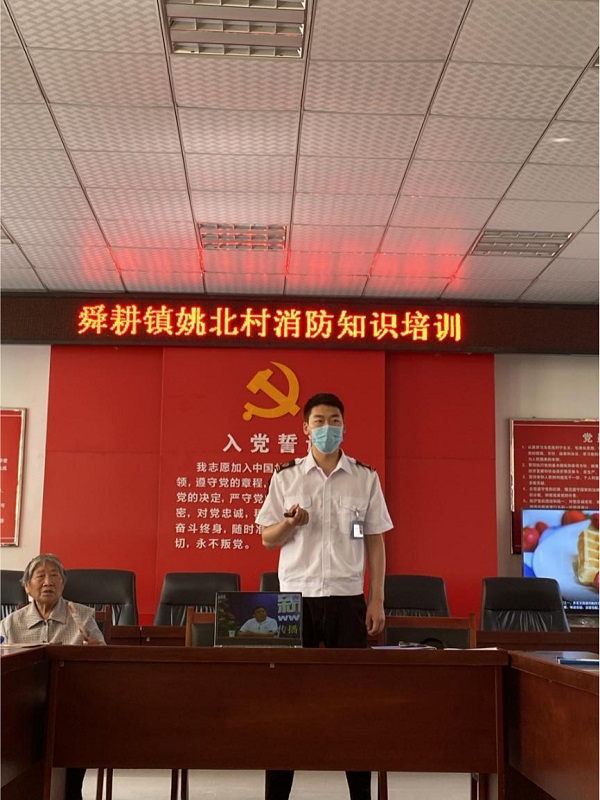 （姚北 陈亚南）开展消防知识培训 增强安全防火意识