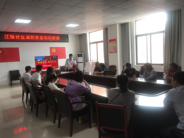 （江陈 廖兰光）江陈社区新时代文明实践站开展消防安全知识讲座