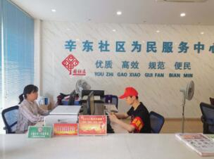 QQ截图20200602164556
