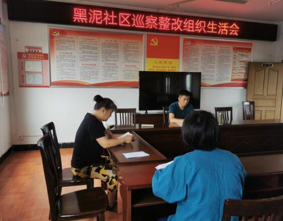 QQ截图20200619122153