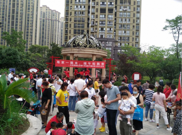 QQ截图20200629190912