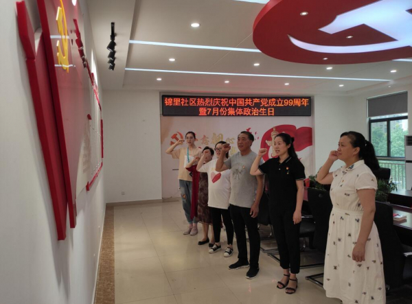 QQ截图20200701170808