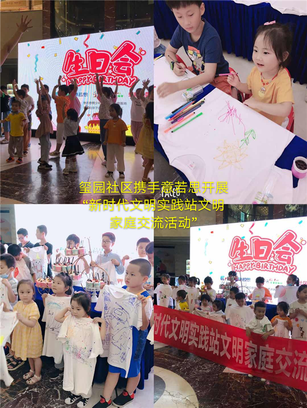 图片2_副本