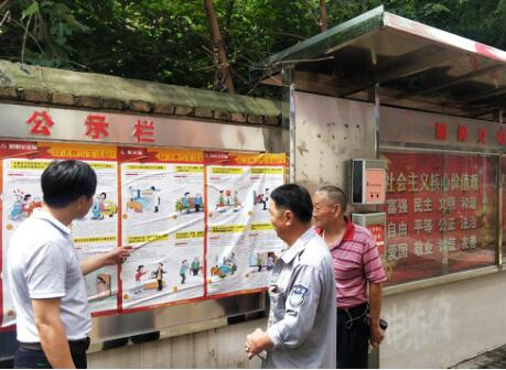 QQ截图20200722092048