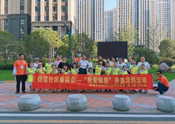 QQ截图20200804103915