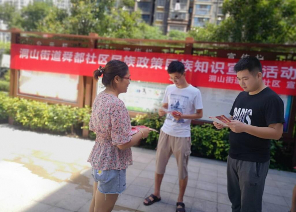 QQ截图20200804152145