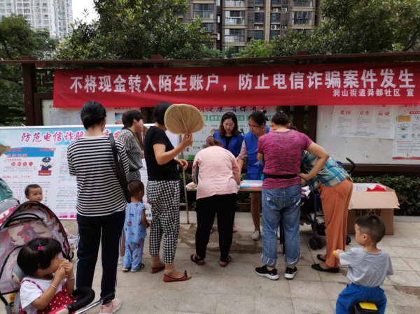 QQ截图20200812103726